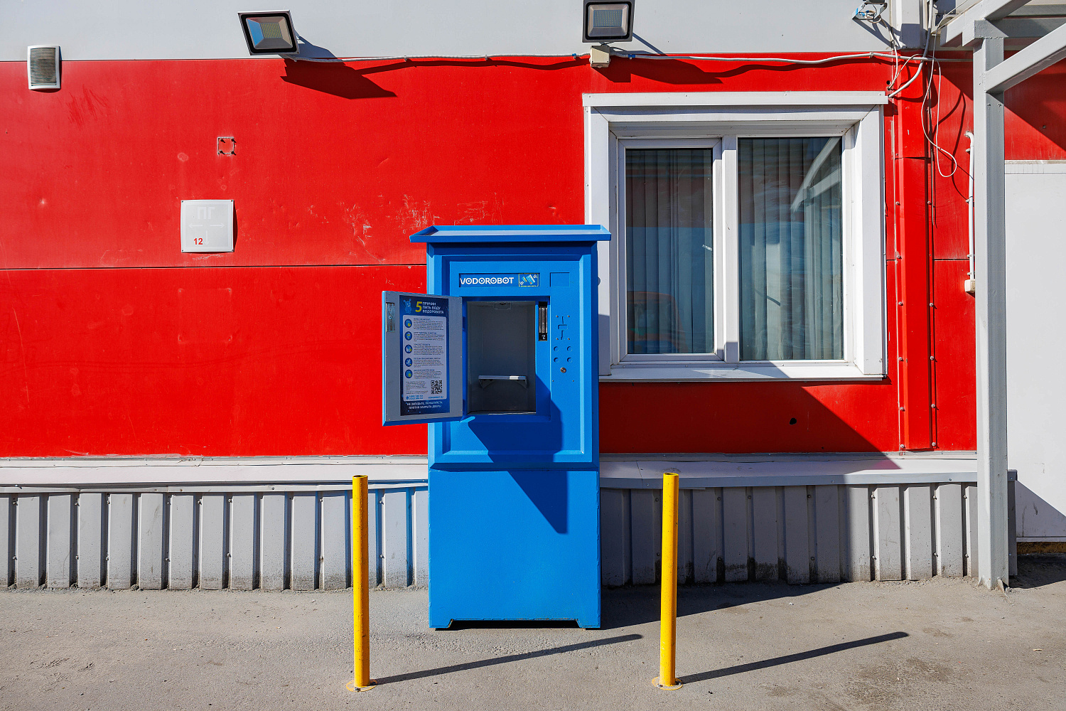 Распределительный логистический центр сети «Магнит» 